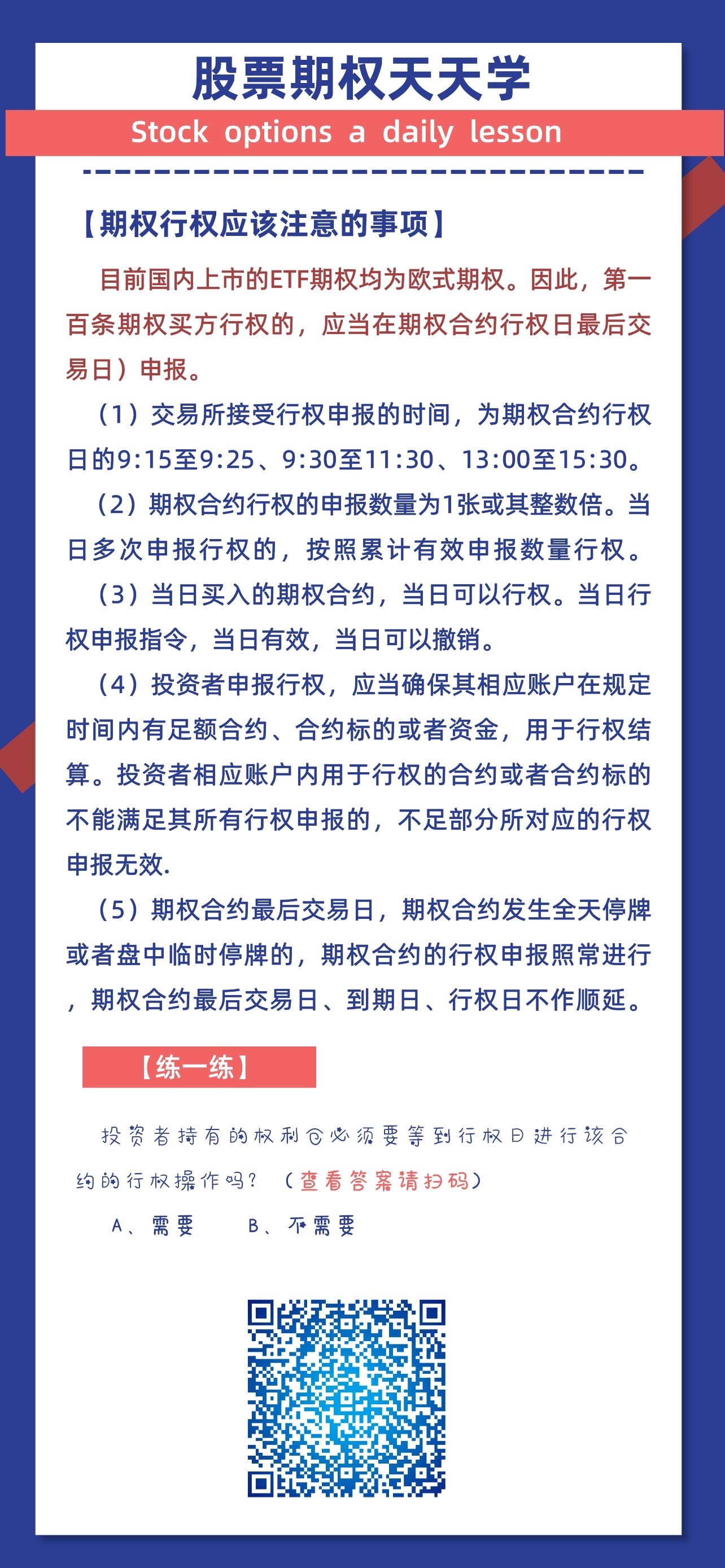 首页| AsiaGame集团官方网站