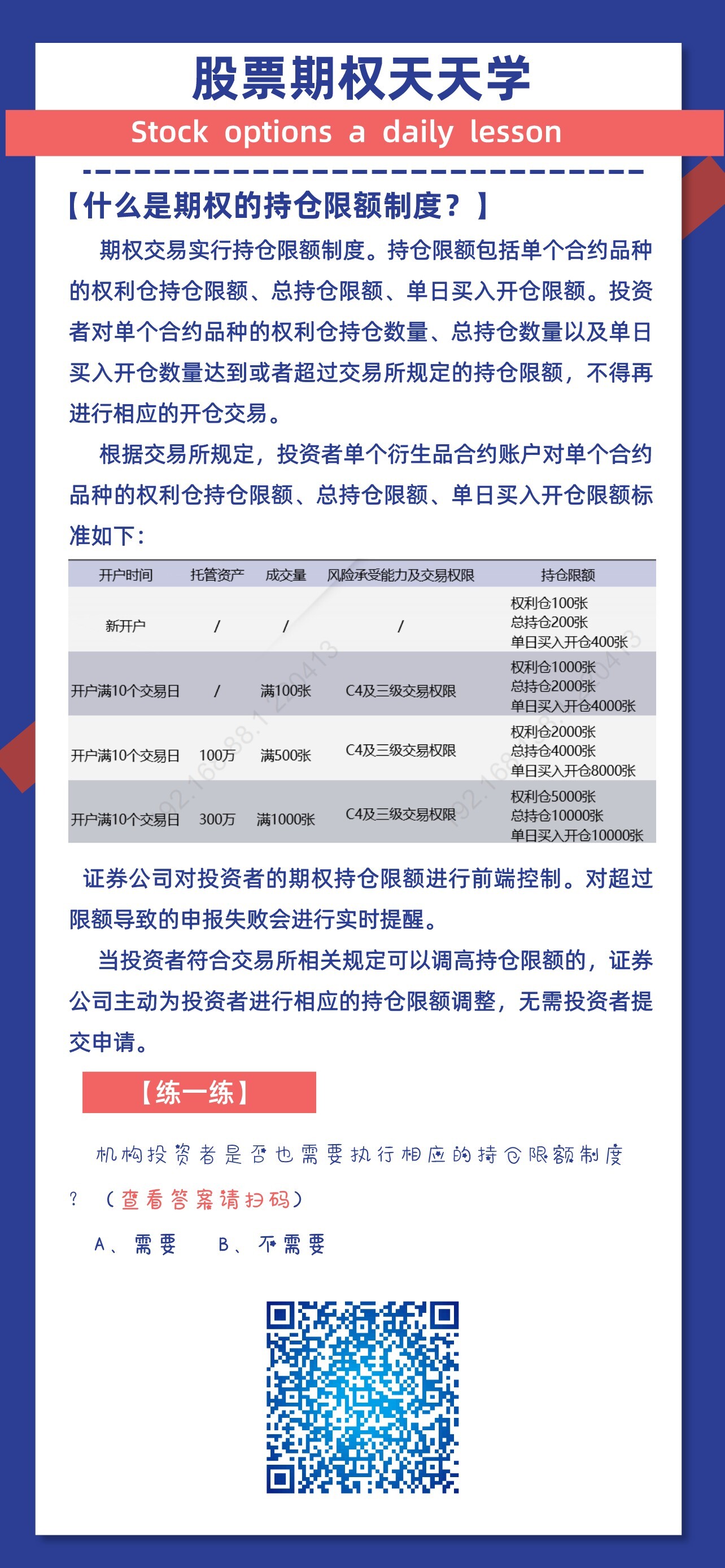 首页| AsiaGame集团官方网站