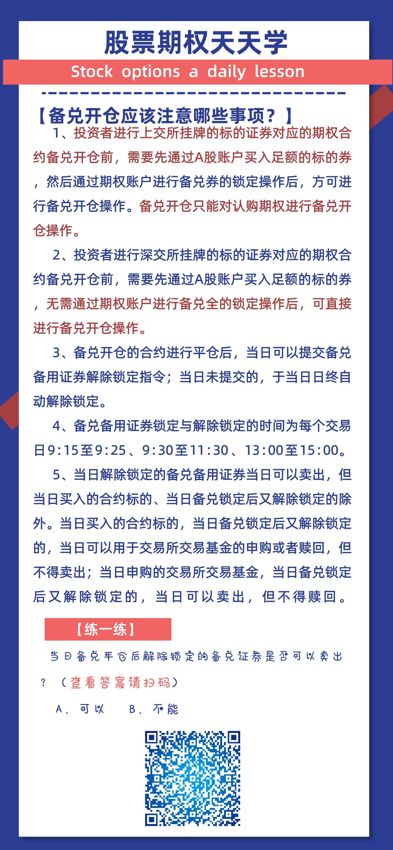 首页| AsiaGame集团官方网站