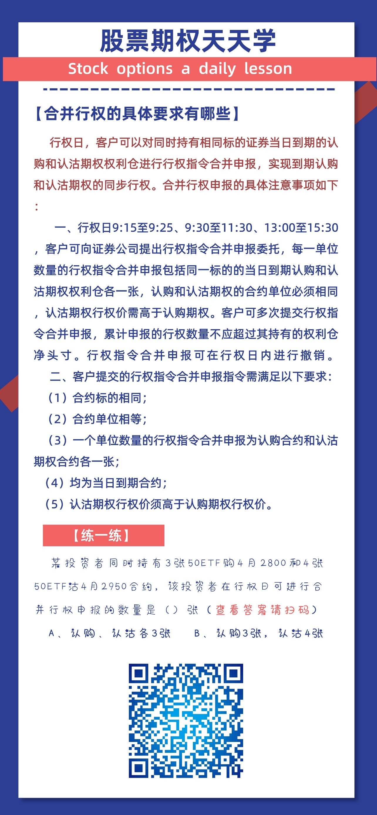 首页| AsiaGame集团官方网站