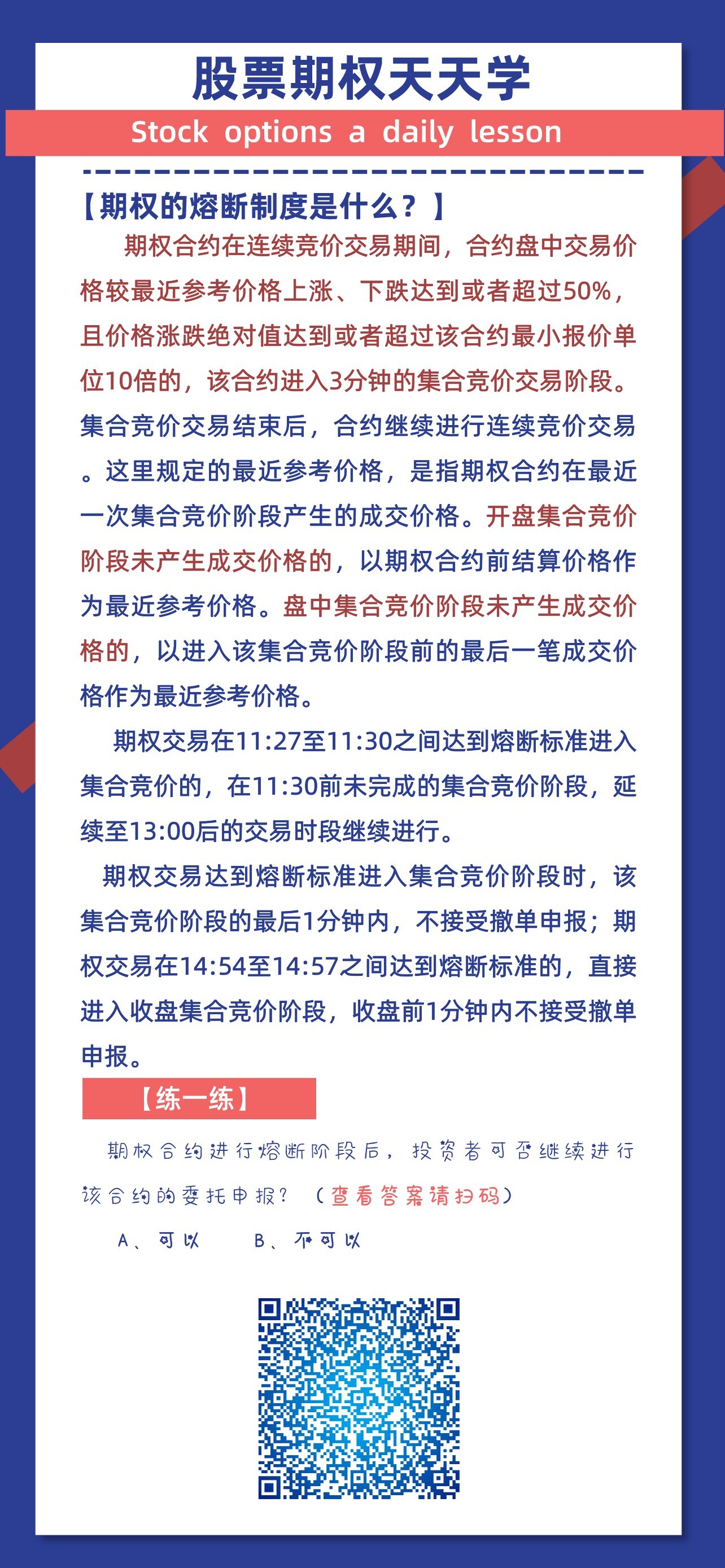 首页| AsiaGame集团官方网站