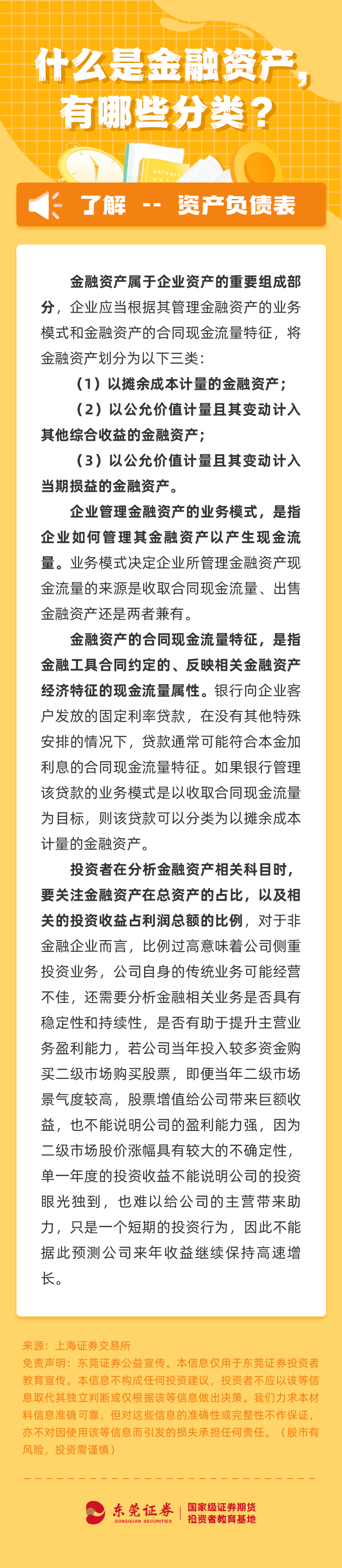 首页| AsiaGame集团官方网站