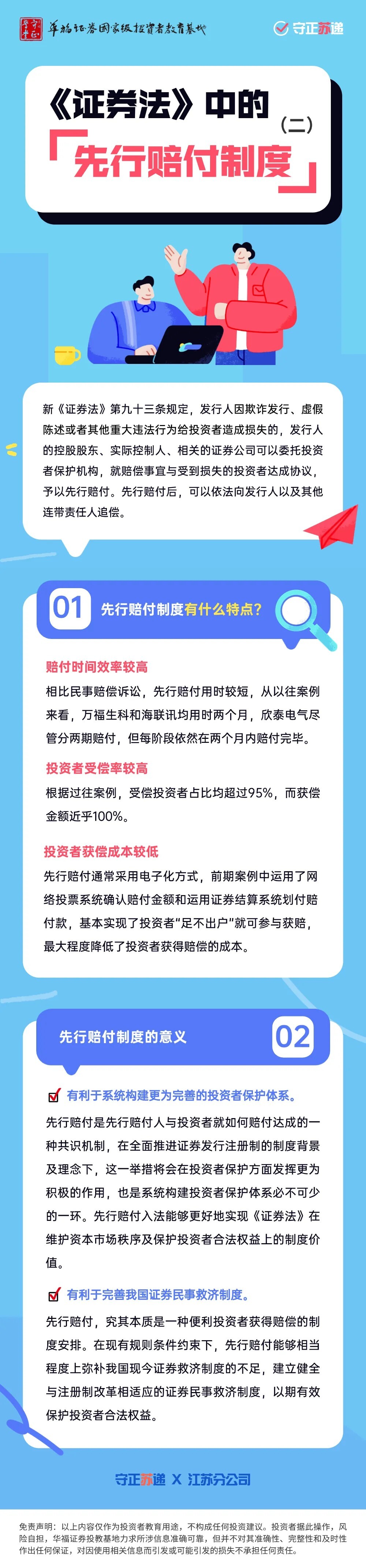 首页| AsiaGame集团官方网站