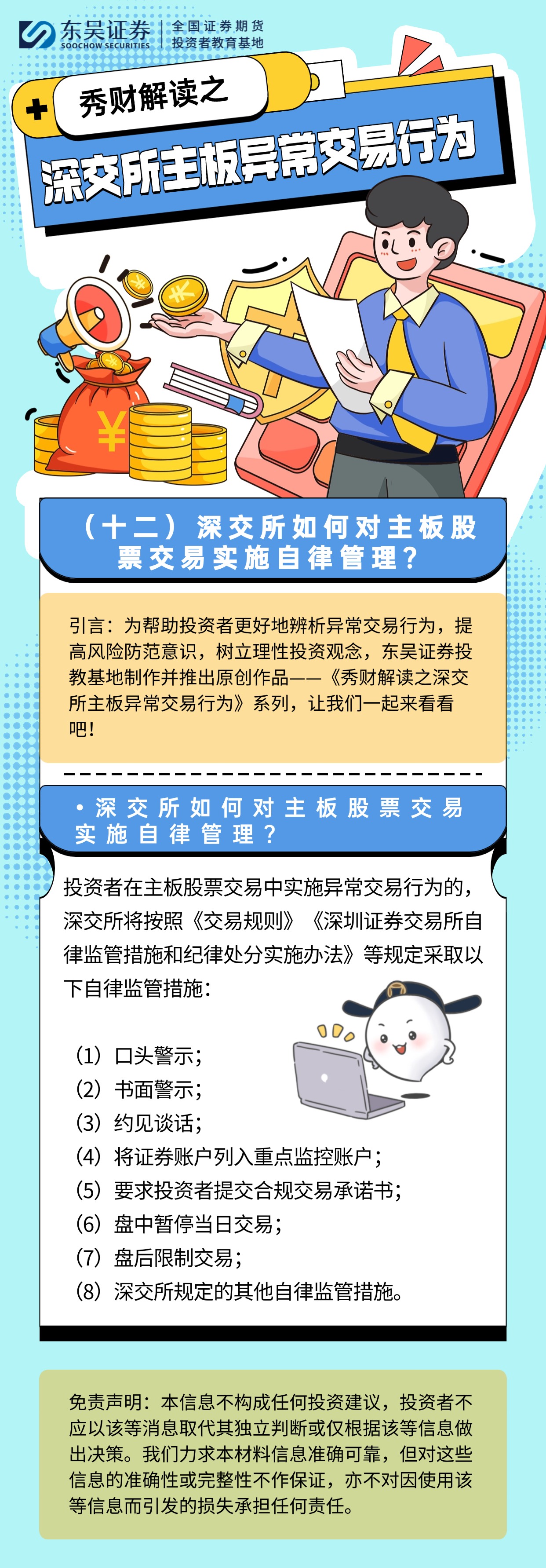 首页| AsiaGame集团官方网站