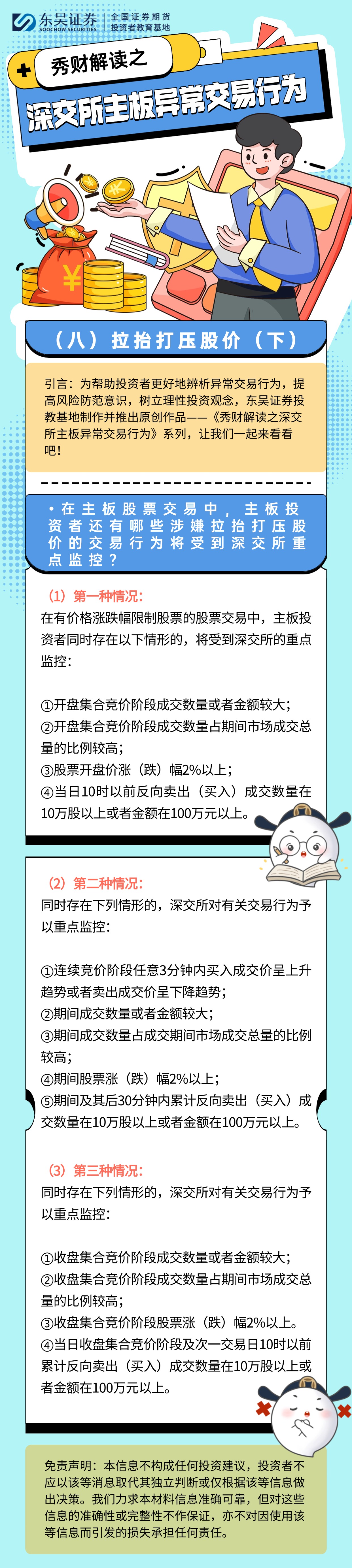 首页| AsiaGame集团官方网站
