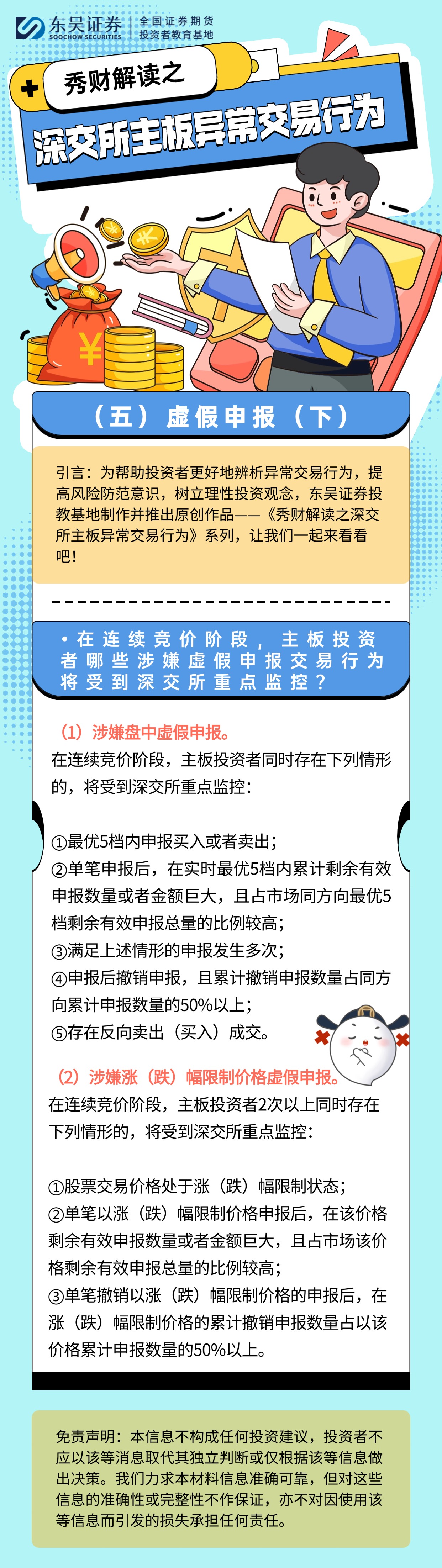 首页| AsiaGame集团官方网站