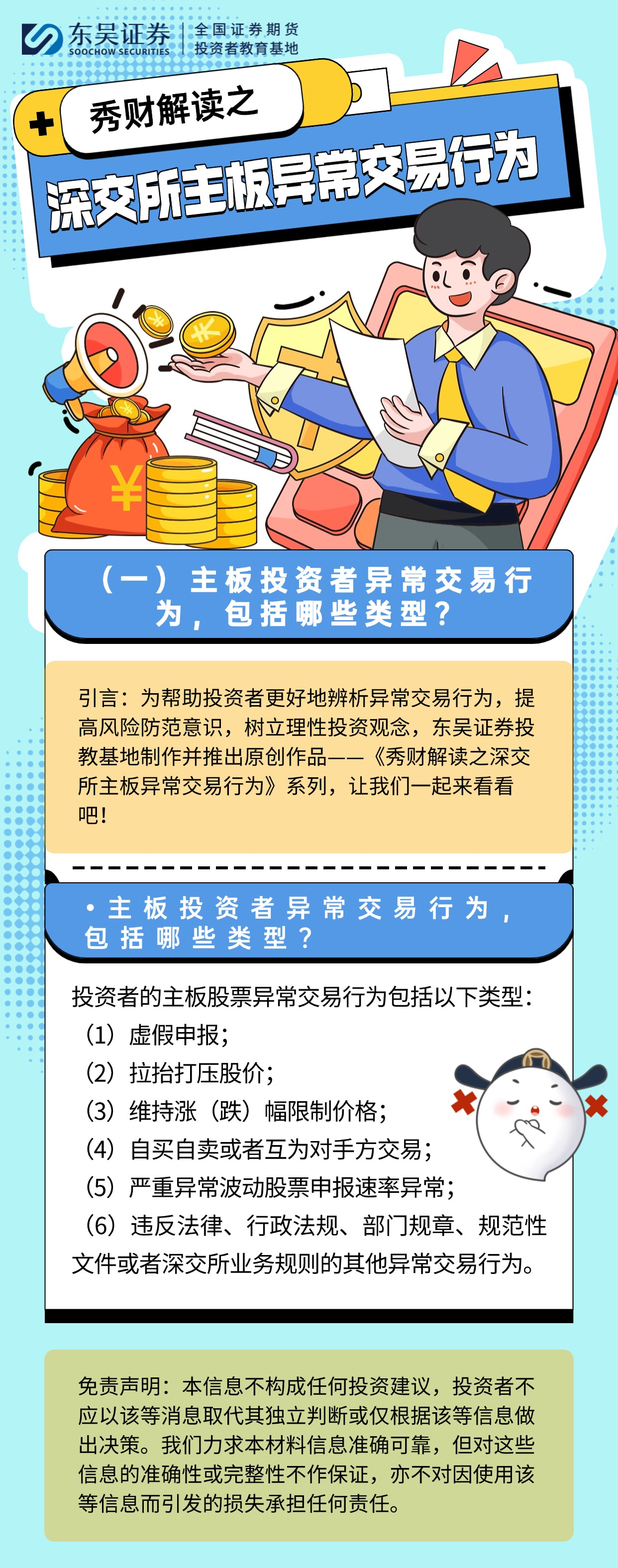 首页| AsiaGame集团官方网站