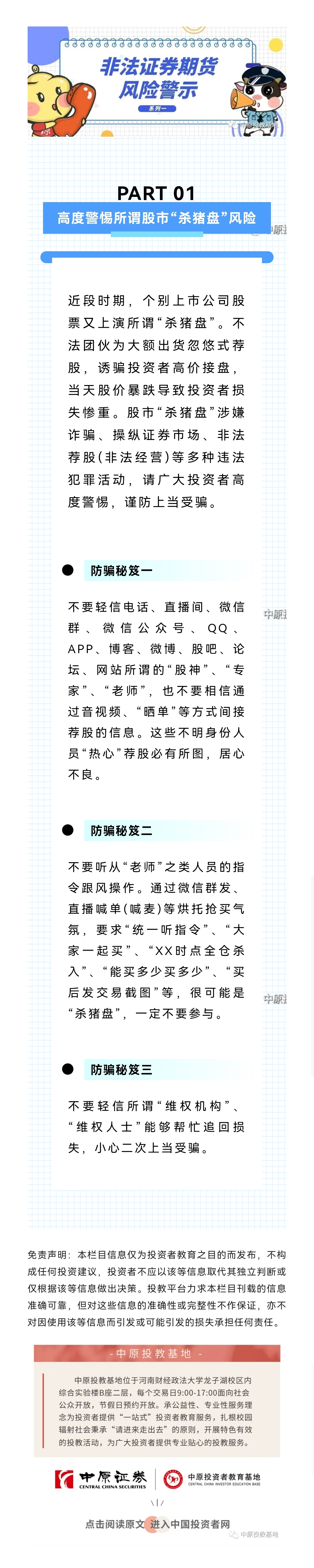 首页| AsiaGame集团官方网站