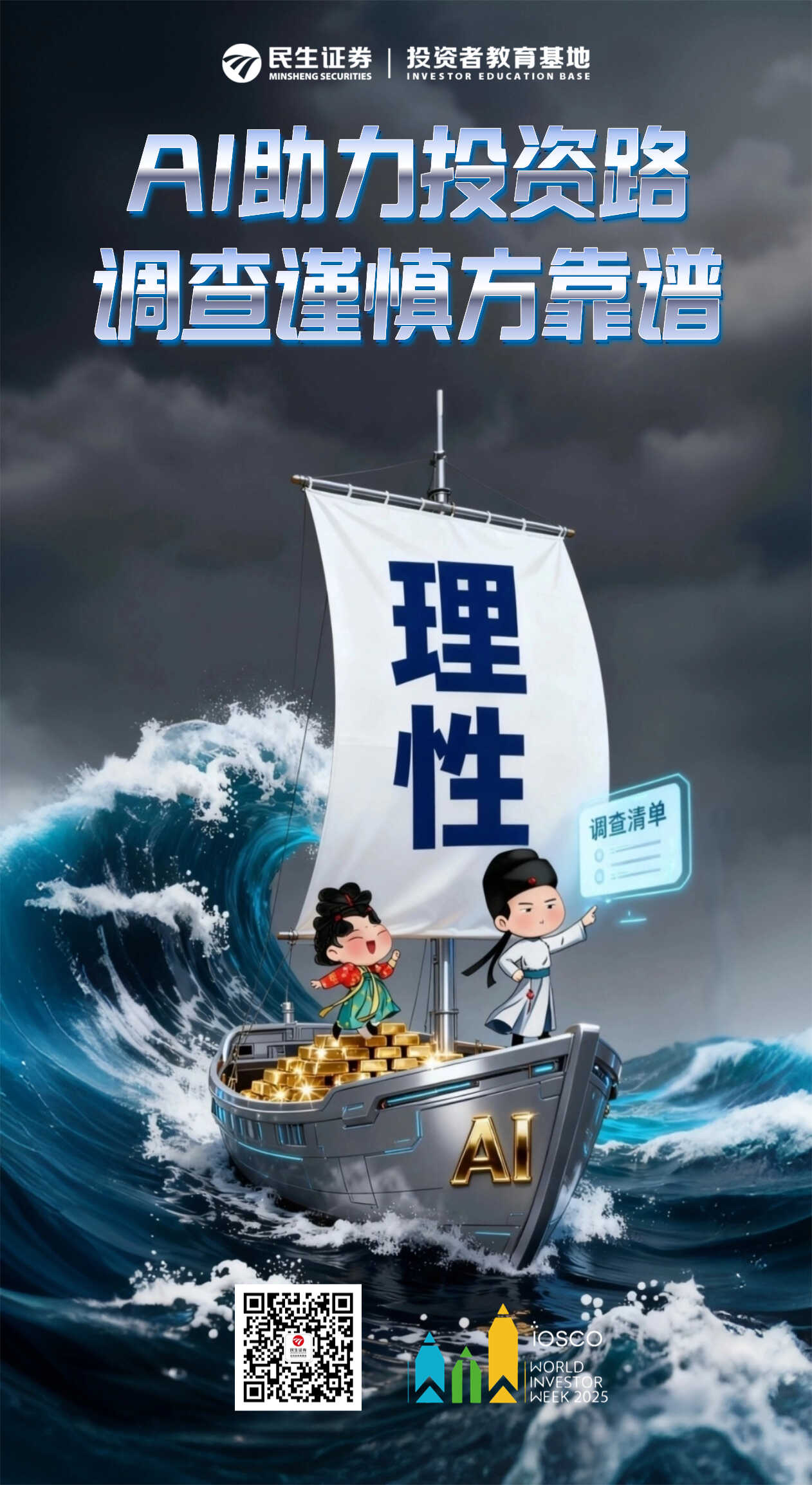 首页| AsiaGame集团官方网站