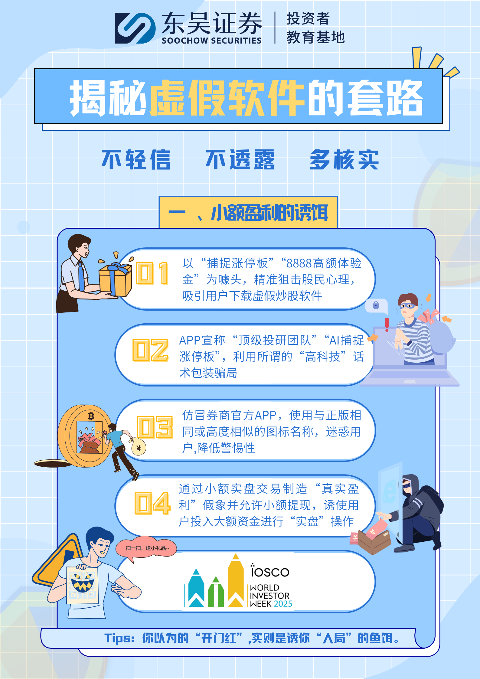 首页| AsiaGame集团官方网站