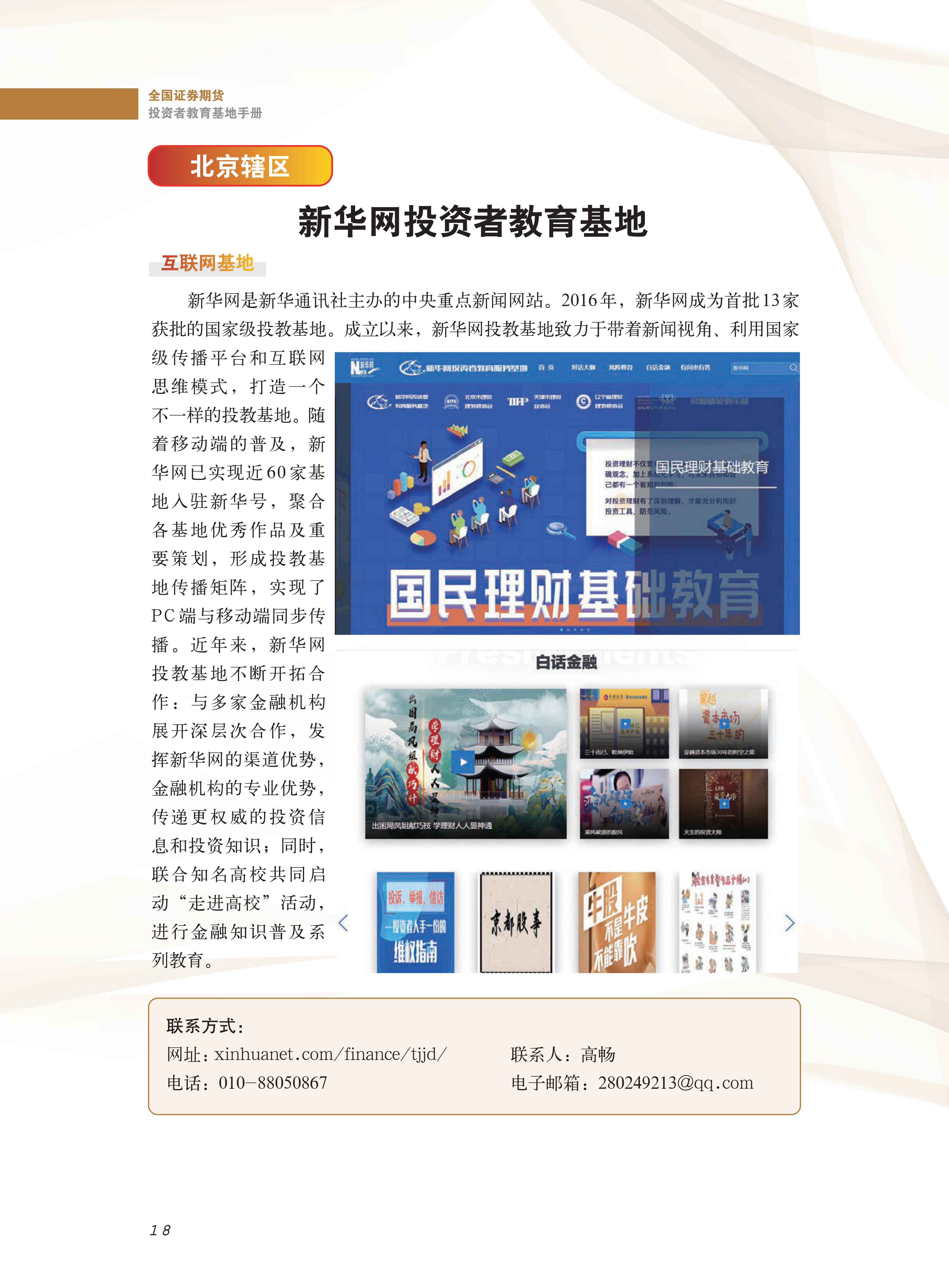 首页| AsiaGame集团官方网站