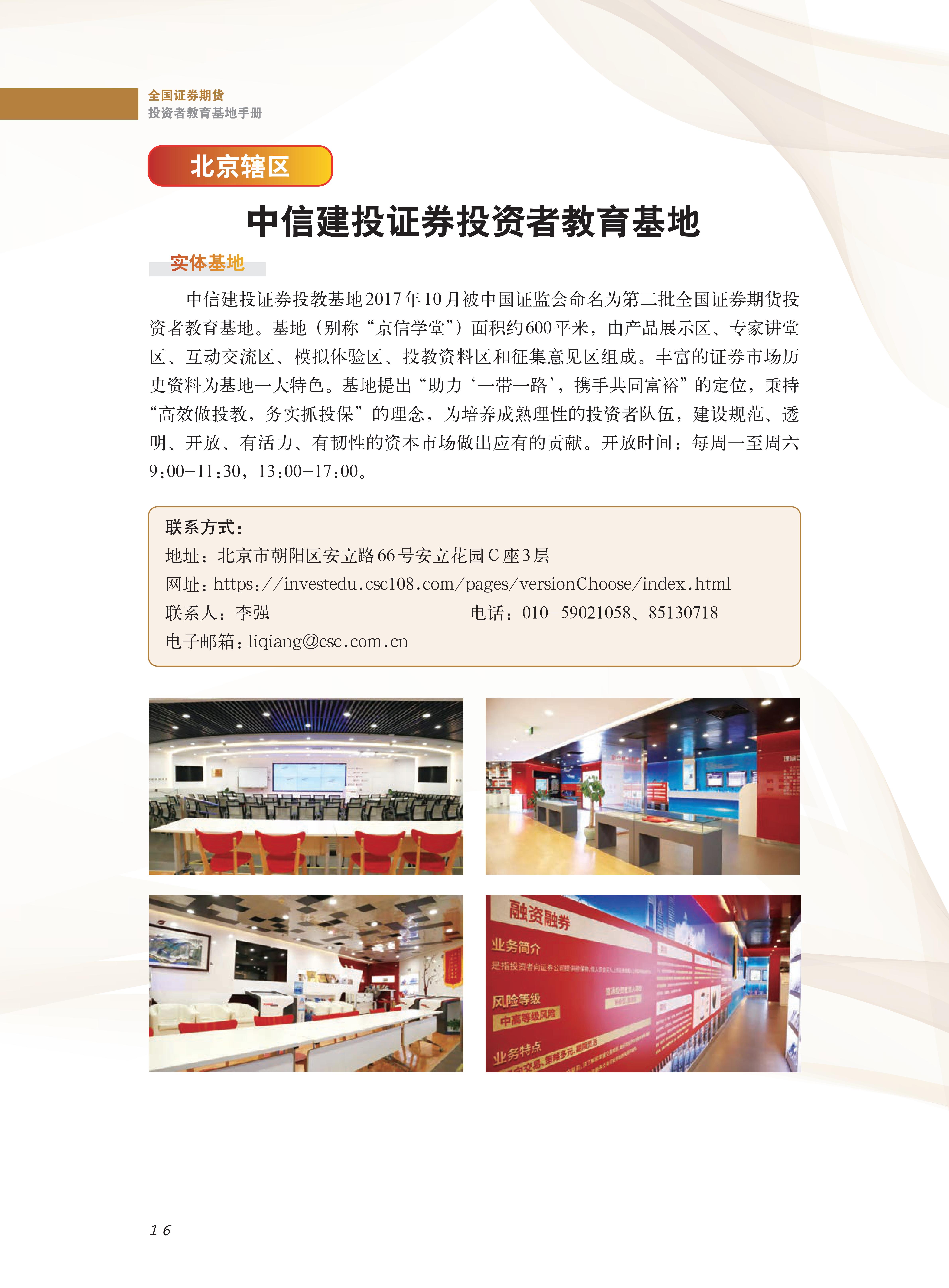 首页| AsiaGame集团官方网站