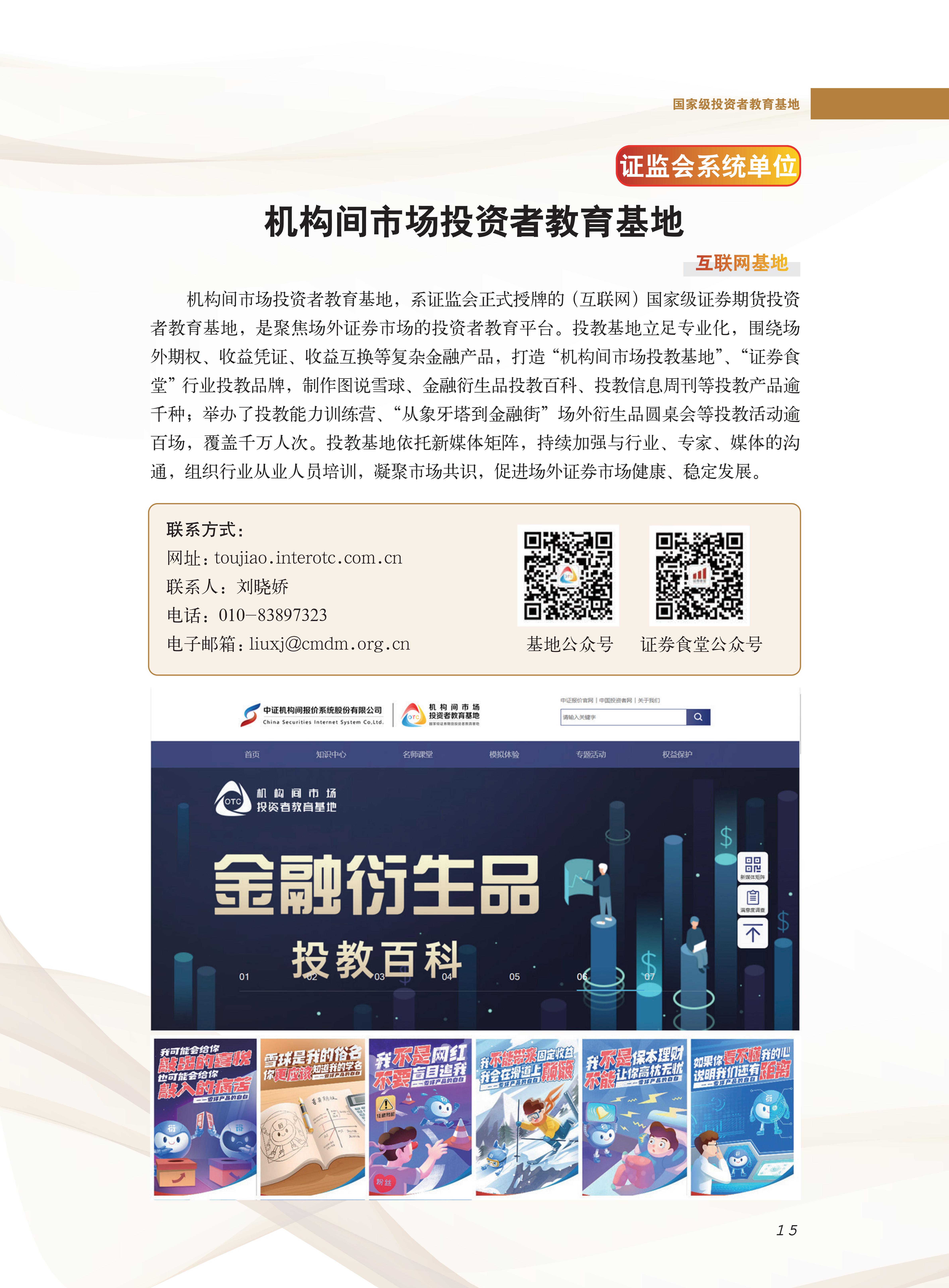 首页| AsiaGame集团官方网站