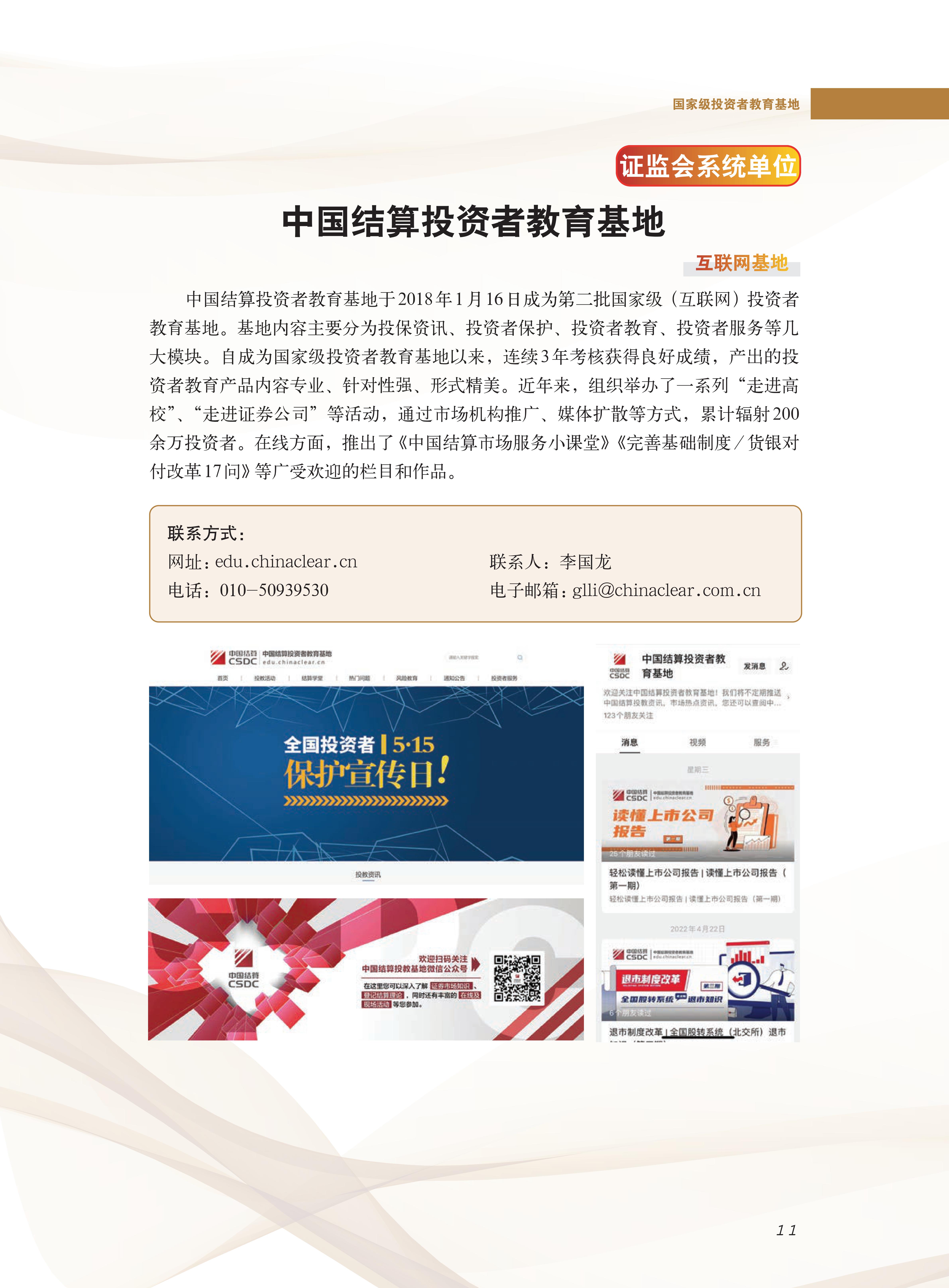 首页| AsiaGame集团官方网站