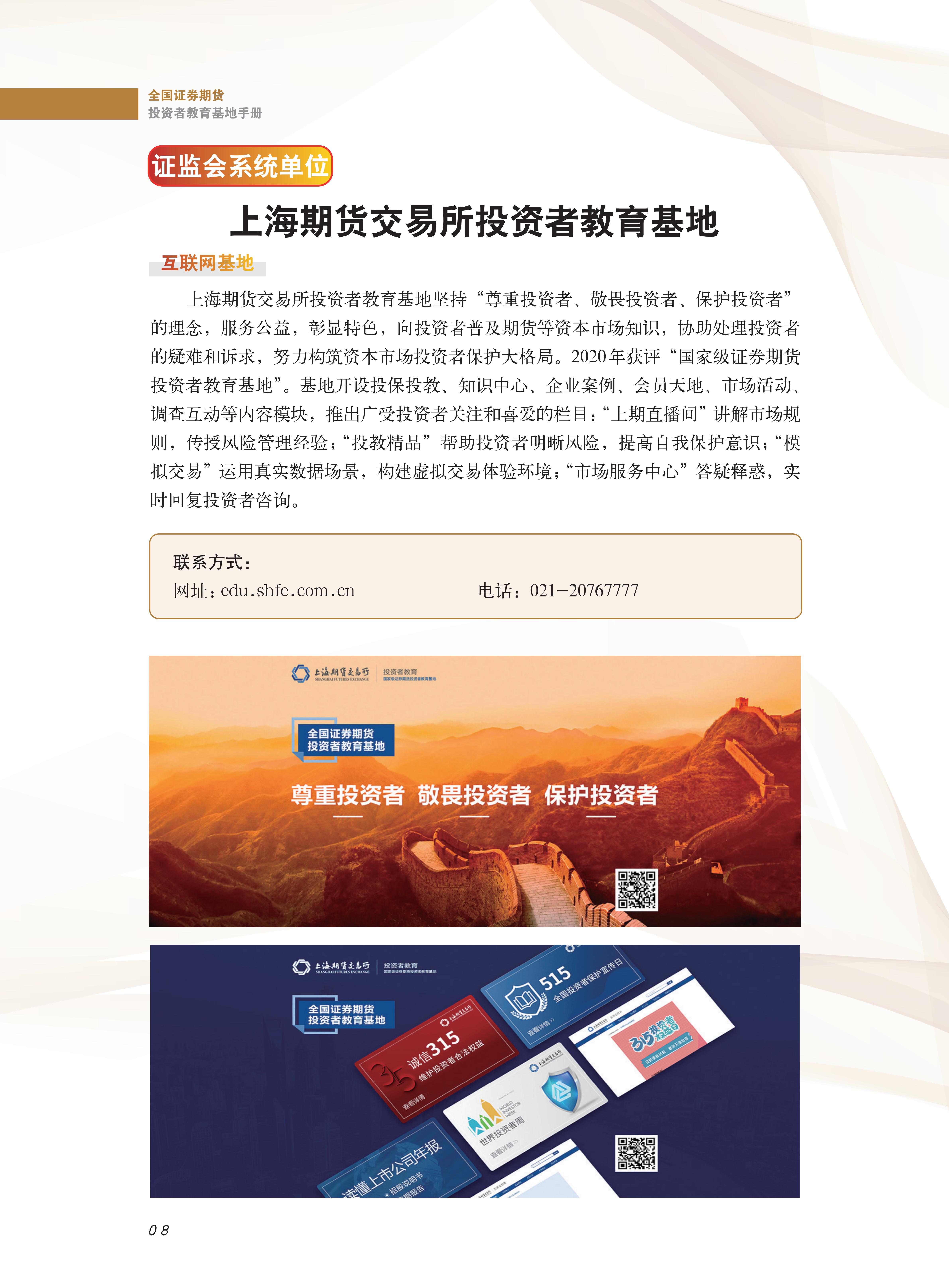 首页| AsiaGame集团官方网站