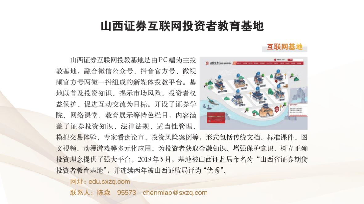 首页| AsiaGame集团官方网站