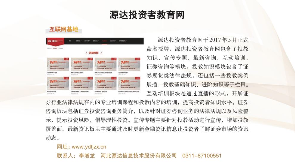 首页| AsiaGame集团官方网站