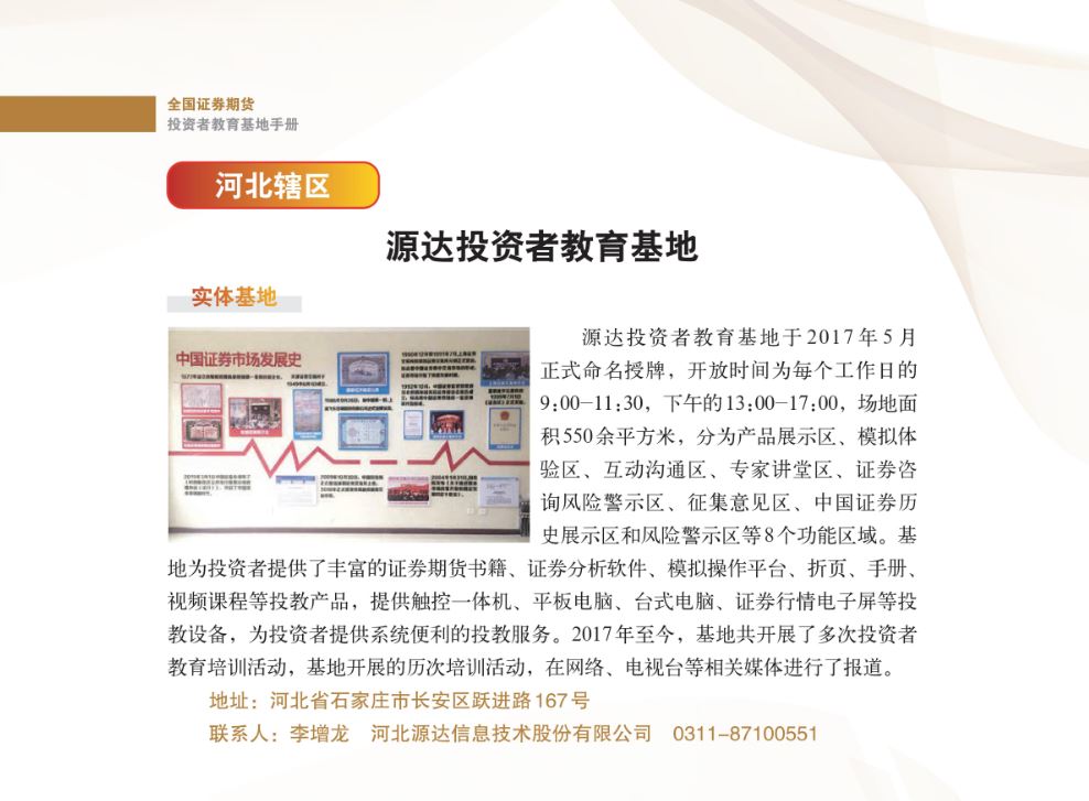 首页| AsiaGame集团官方网站