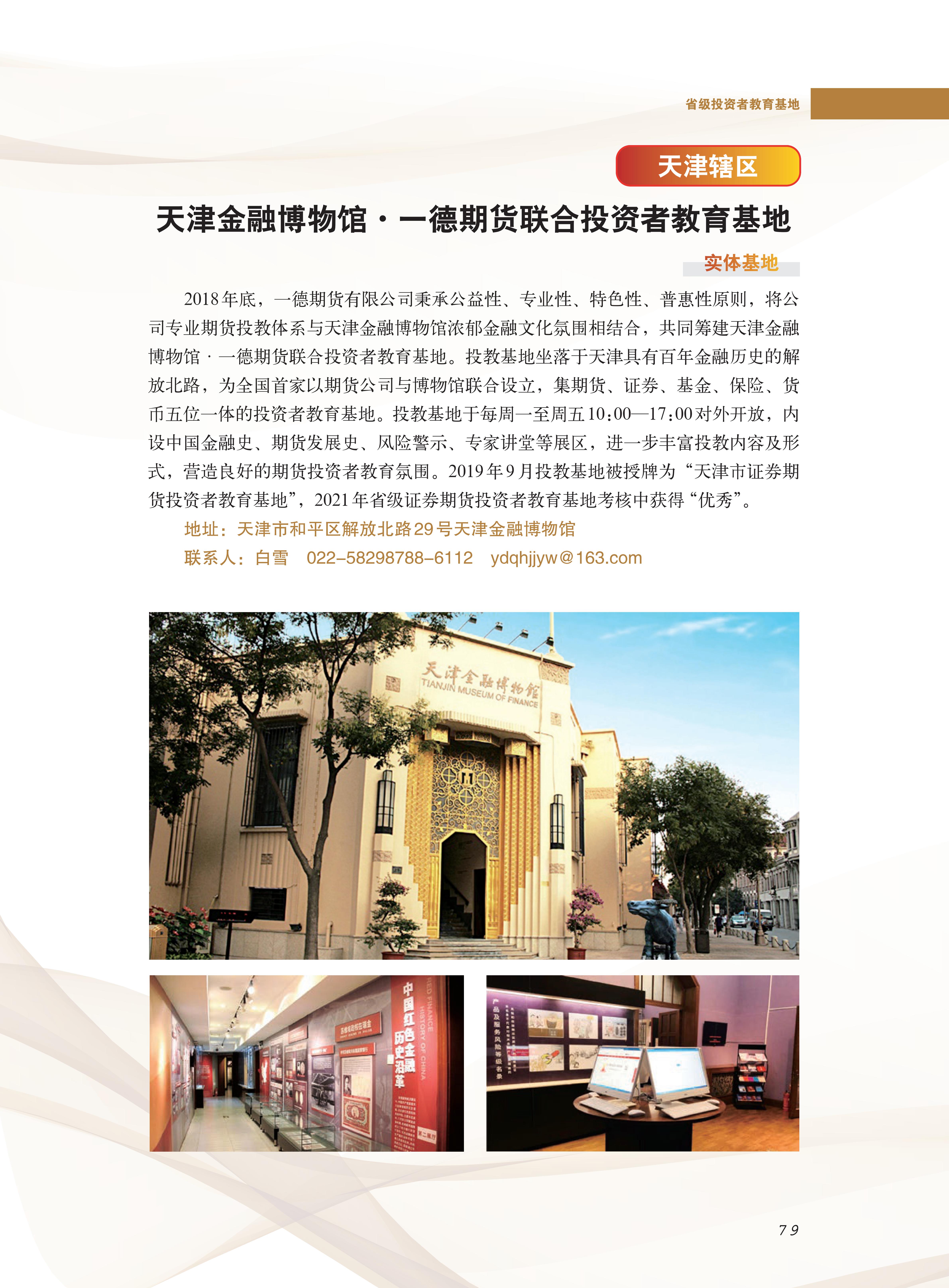 首页| AsiaGame集团官方网站