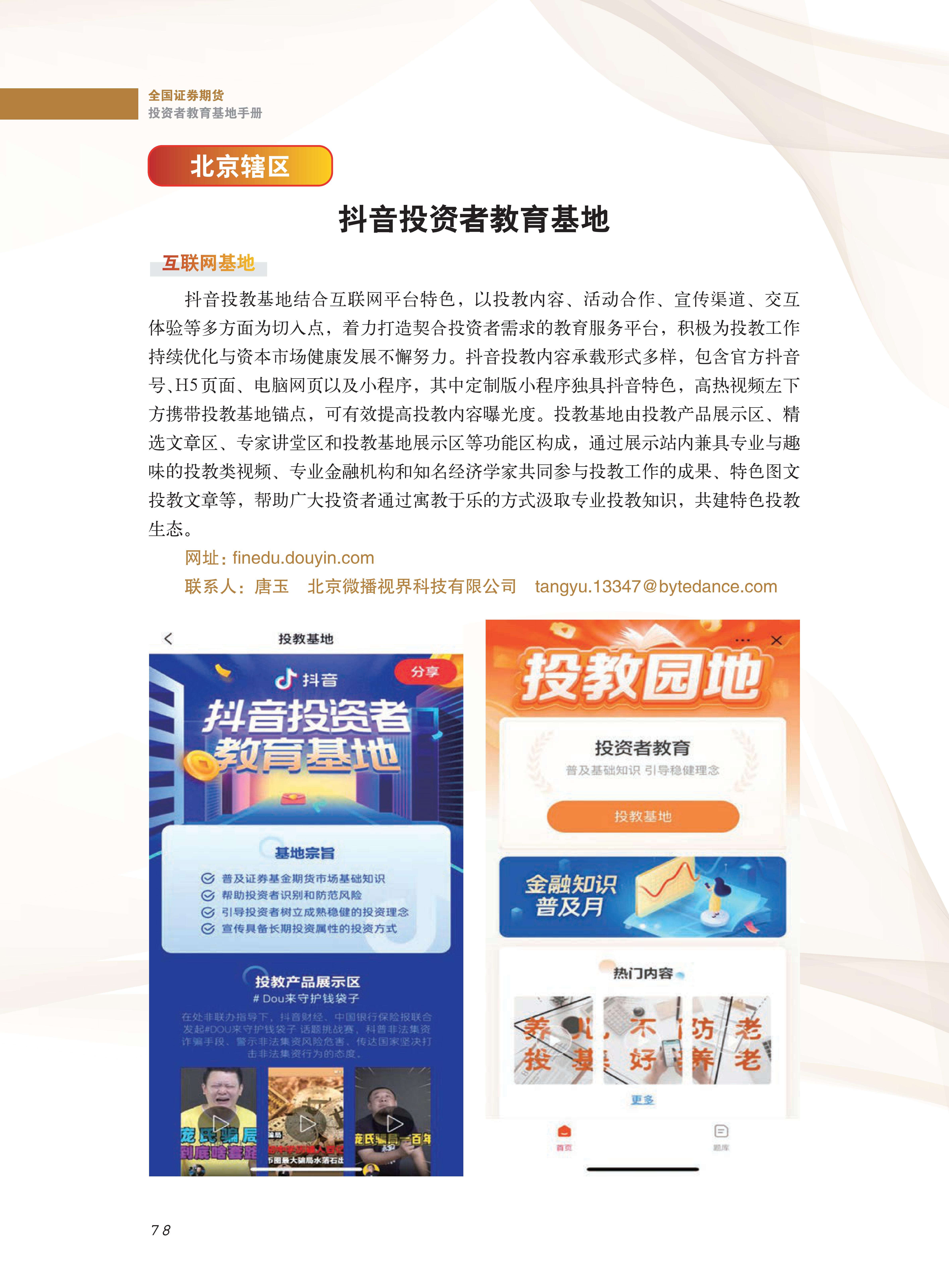 首页| AsiaGame集团官方网站