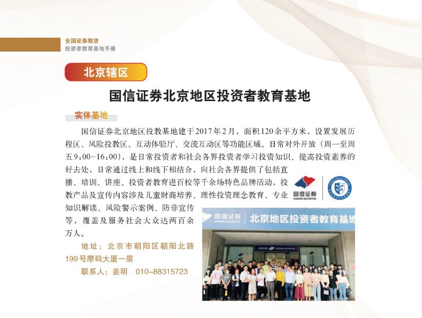 首页| AsiaGame集团官方网站