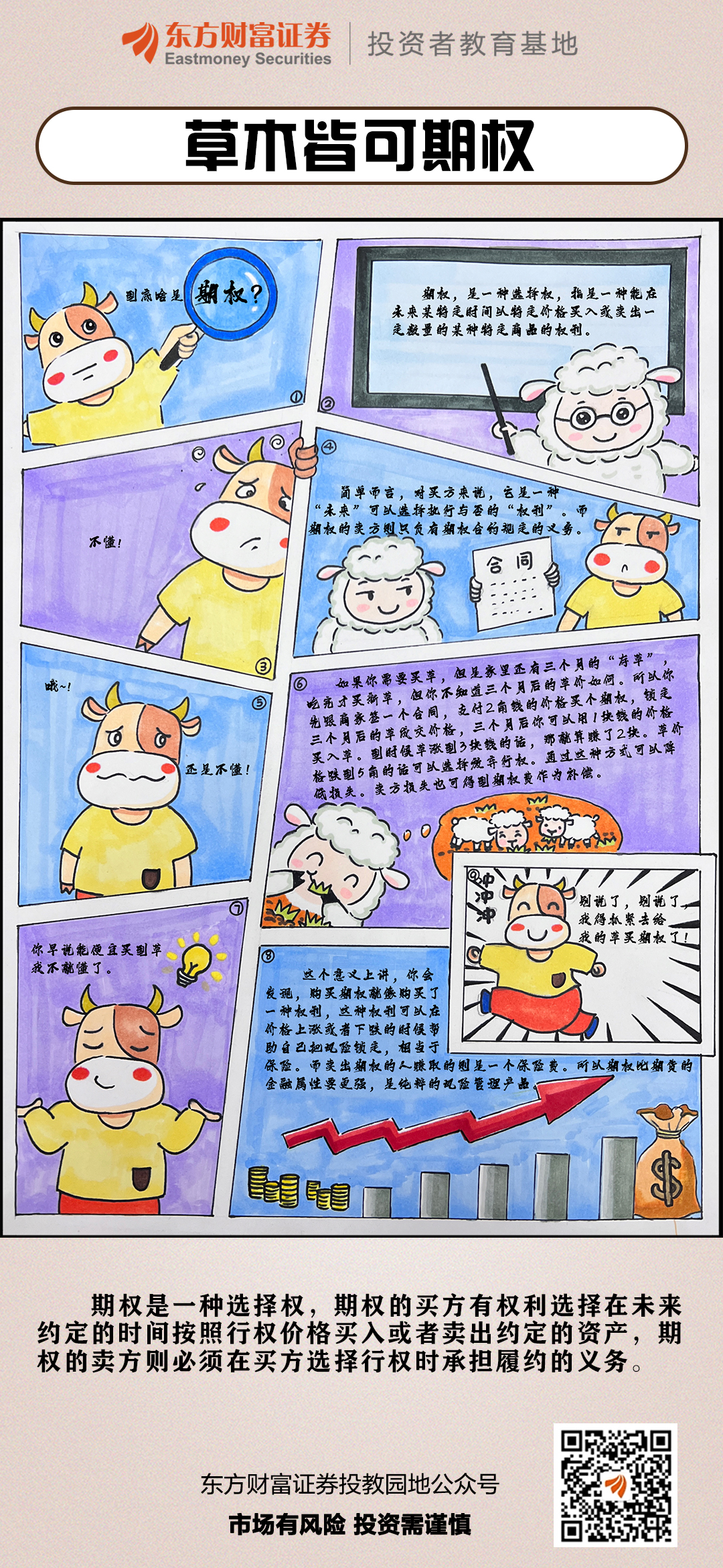 首页| AsiaGame集团官方网站