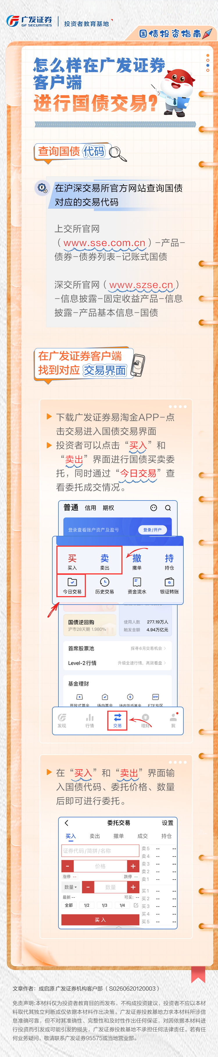 首页| AsiaGame集团官方网站