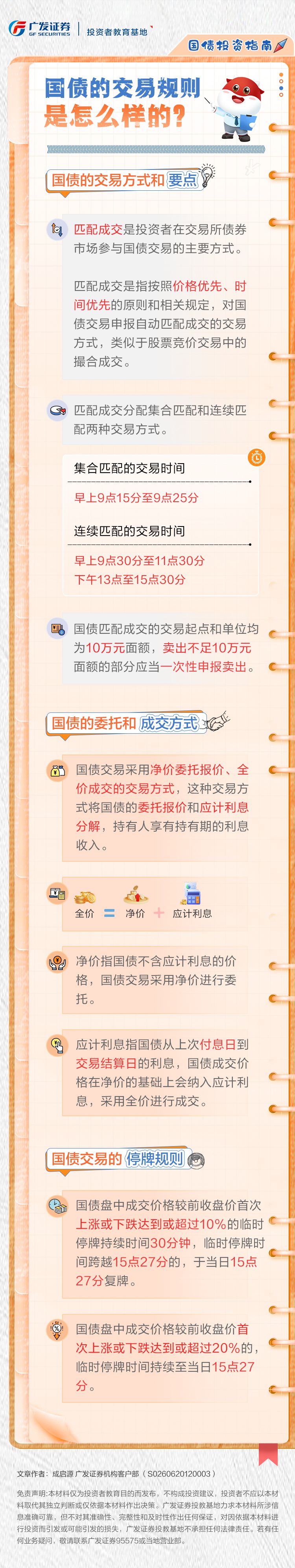 首页| AsiaGame集团官方网站