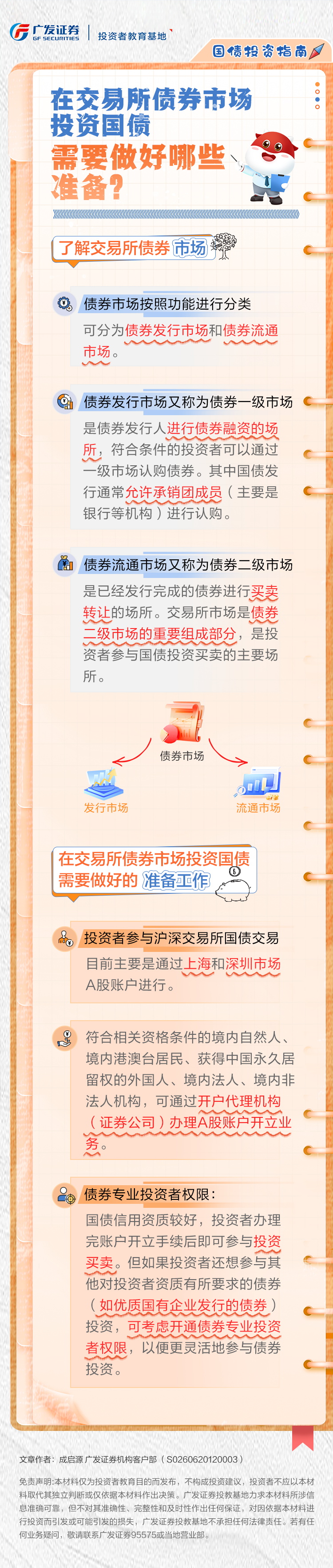 首页| AsiaGame集团官方网站