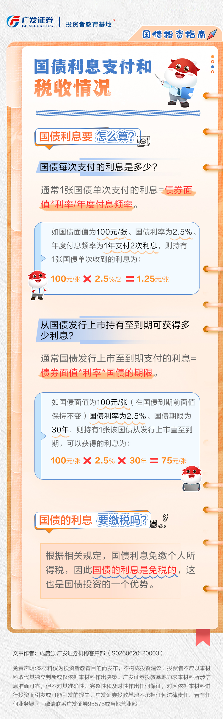 首页| AsiaGame集团官方网站