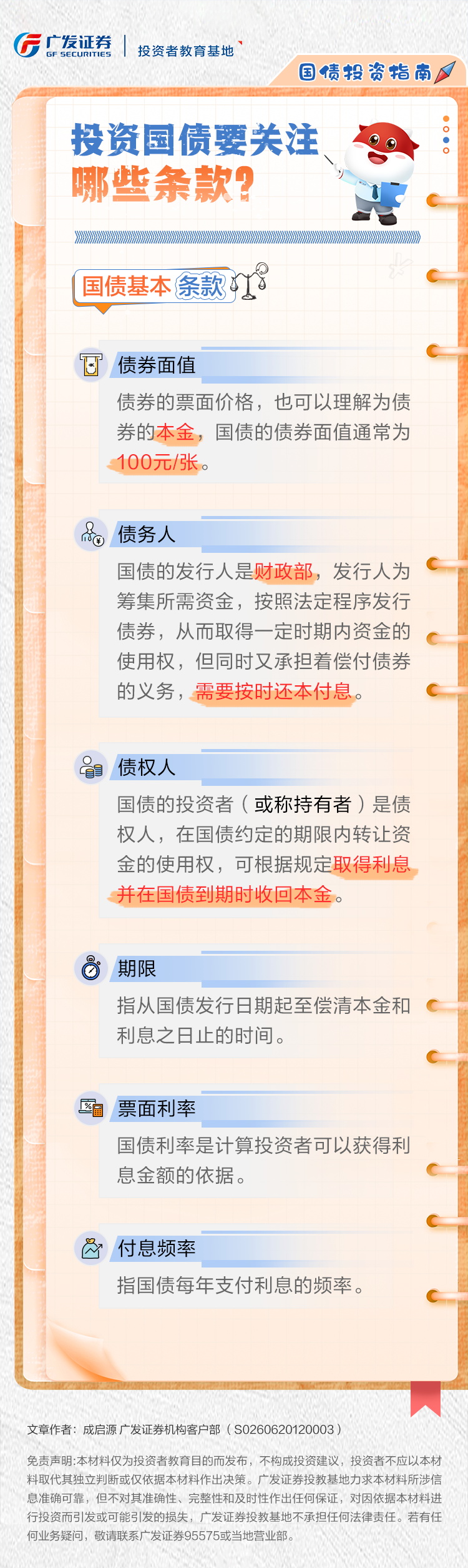 首页| AsiaGame集团官方网站